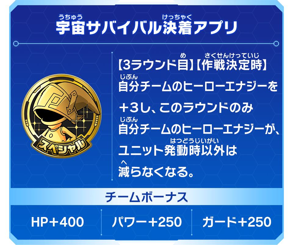 ウルトラゴッドミッション5弾 キャンペーンカード紹介 - ニュース 