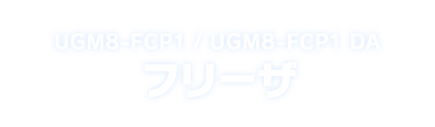 UGM8-FCP1