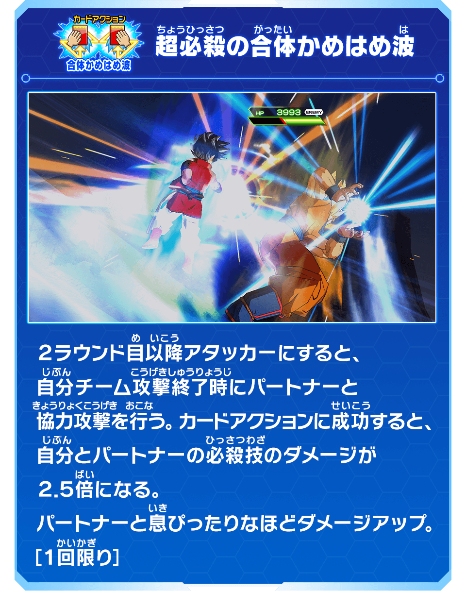 ドラゴンボールヒーローズ　希少　未開封品　Vジャンプ UP2