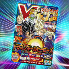 Vジャンプ創刊30周年記念！特別なレアリティ「Vジャンプ30thレア