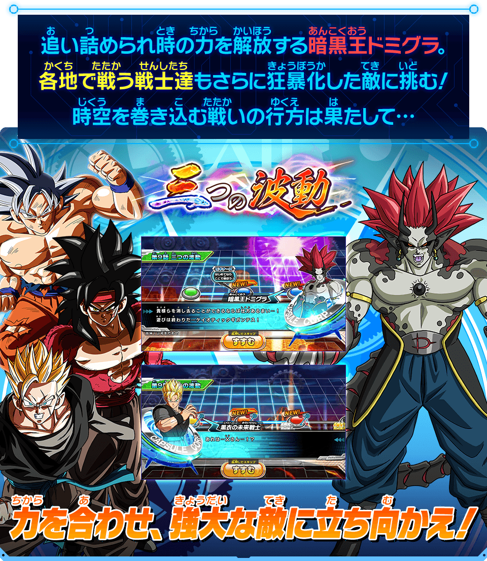 スーパードラゴンボールヒーローズ   UGM9弾