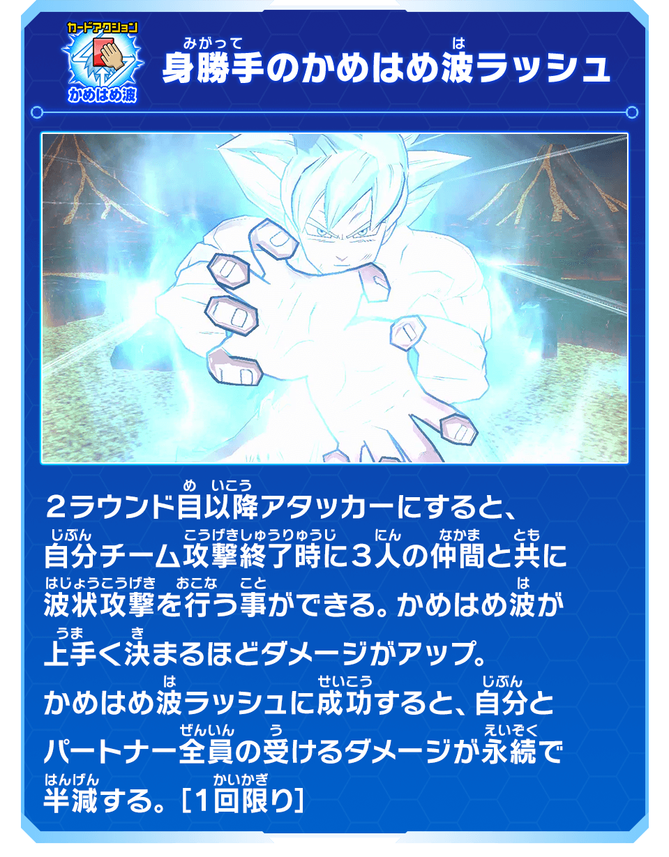 SDBH スーパードラゴンボールヒーローズ UGM10「サイヤ人編」セット