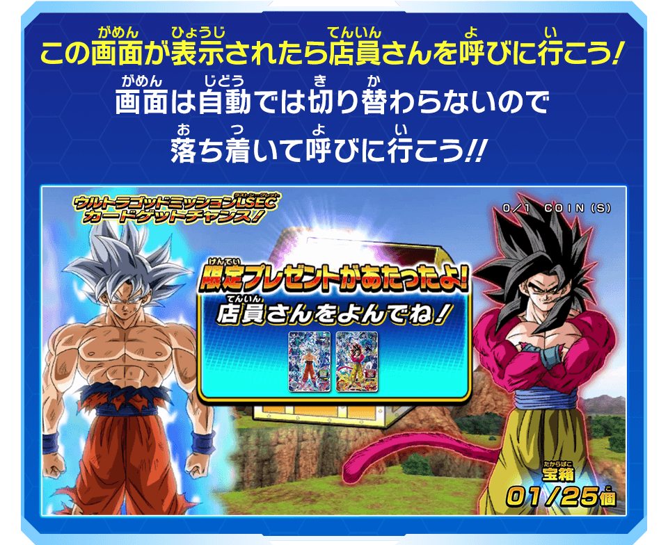 安い直販店 スーパードラゴンボールヒーローズ（バラ売り可）HGD9弾 10