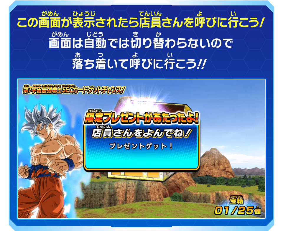 スーパードラゴンボールヒーローズ　シークレットカード　モナカ