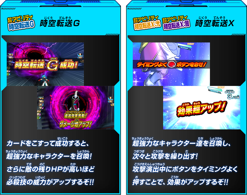 アビリティ