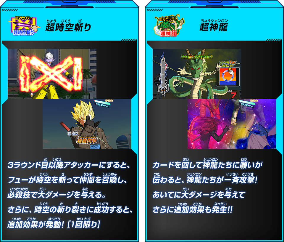 アビリティ