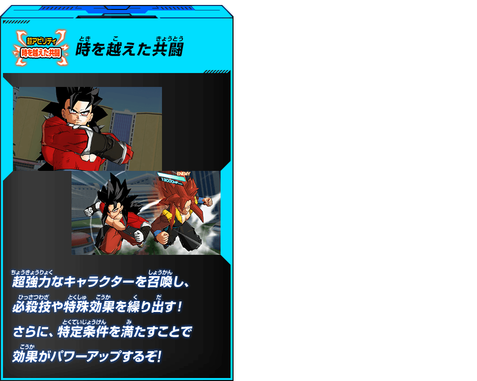 アビリティ
