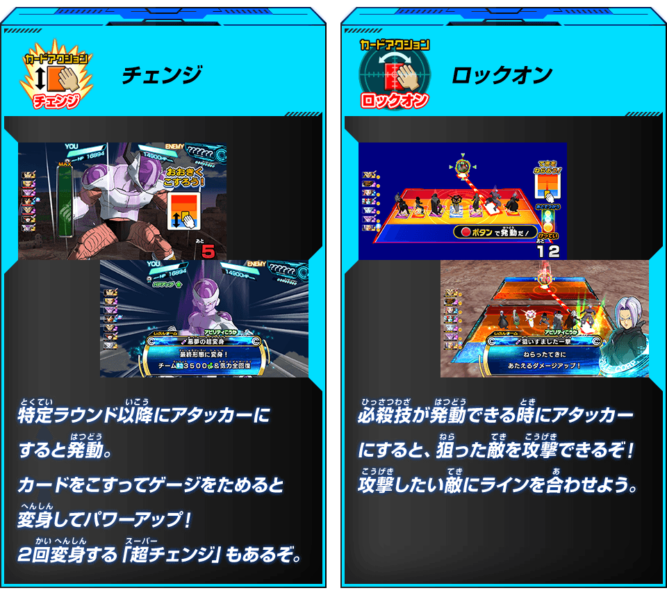 アビリティ