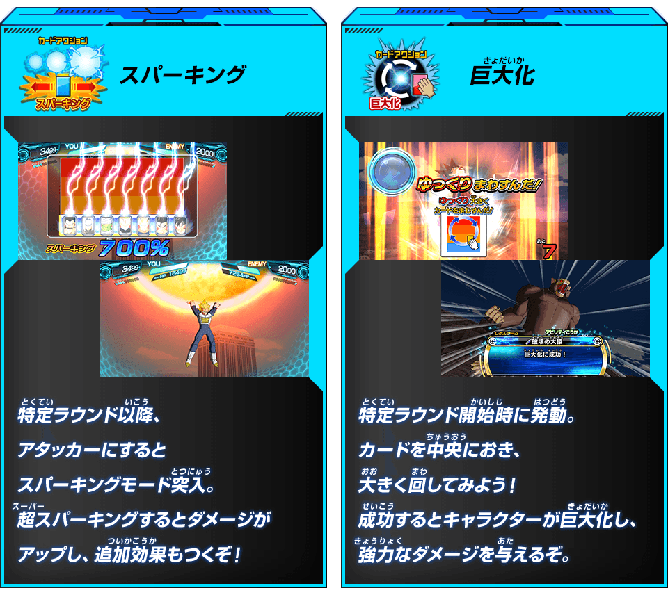 アビリティ