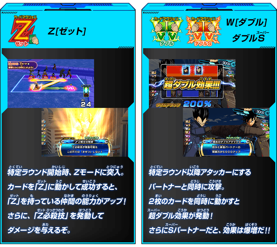 アビリティ