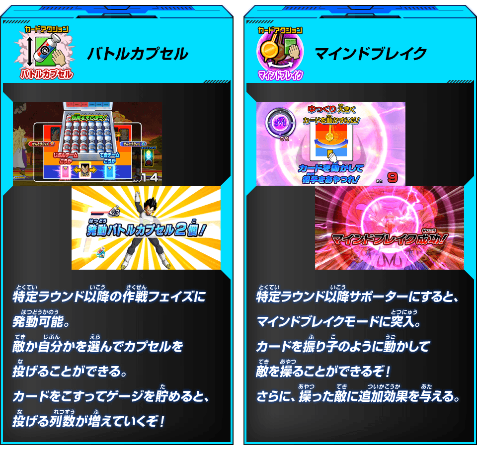 アビリティ