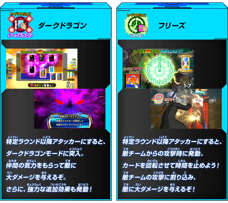 アビリティ