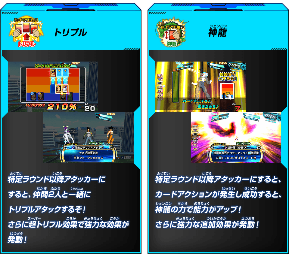 アビリティ