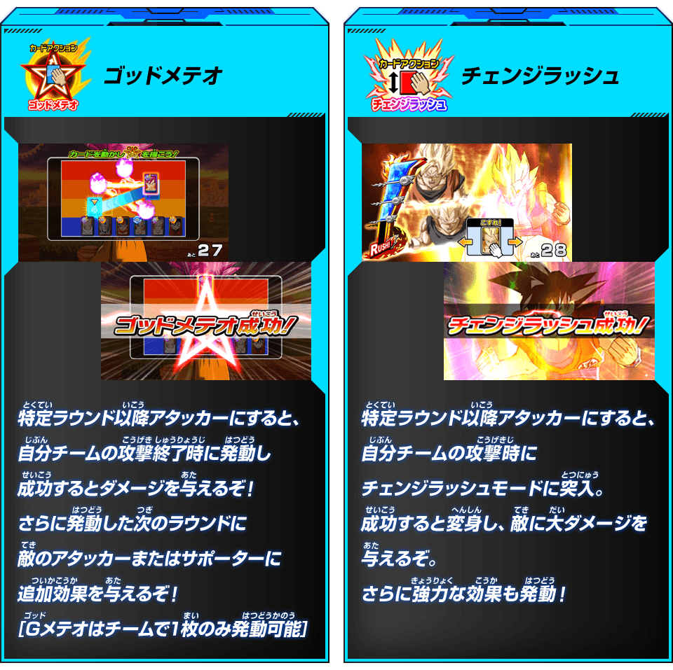 アビリティ