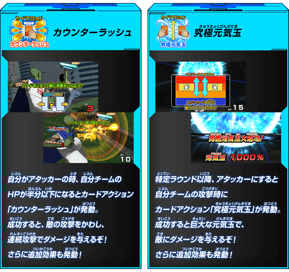 アビリティ