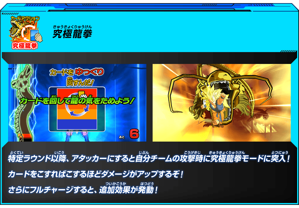 アビリティ