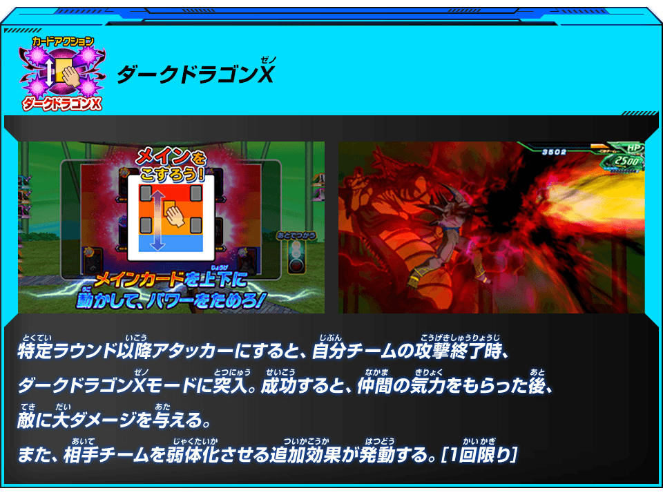アビリティ