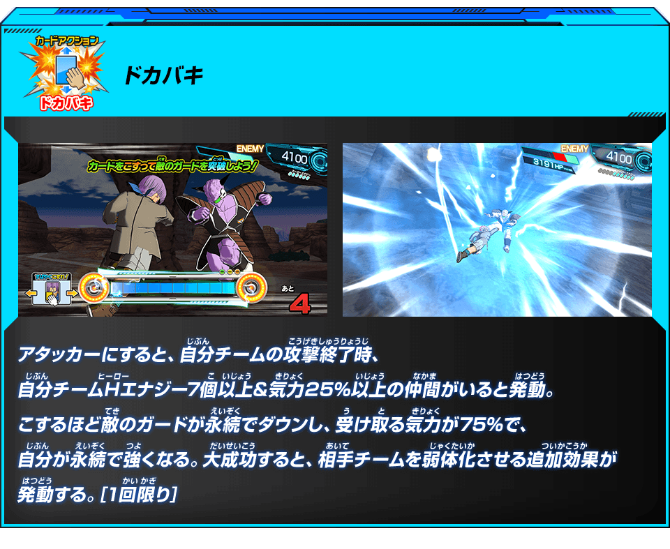 アビリティ