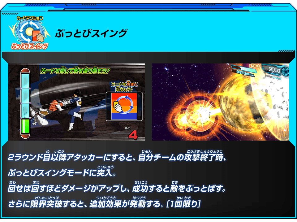 アビリティ