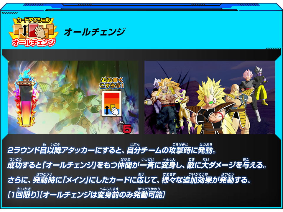 アビリティ