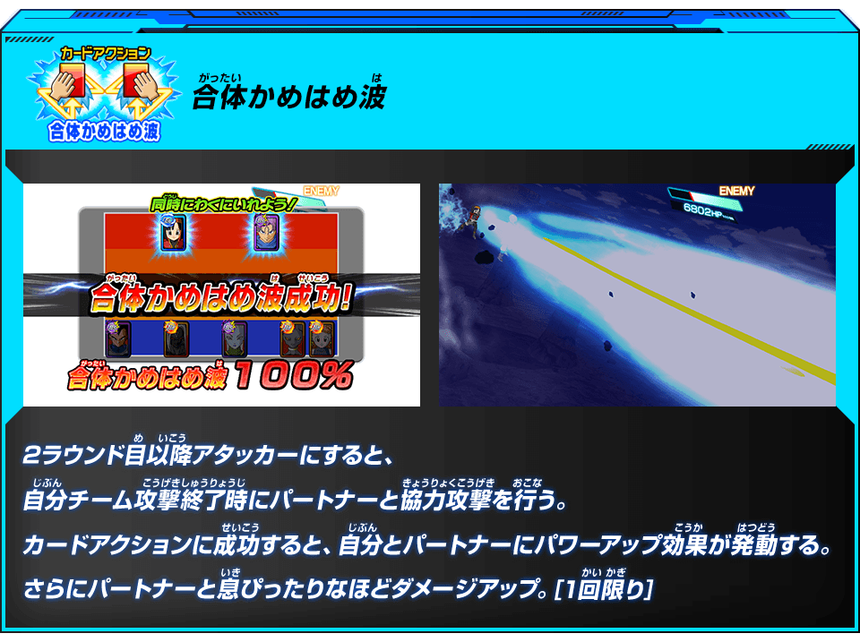 アビリティ