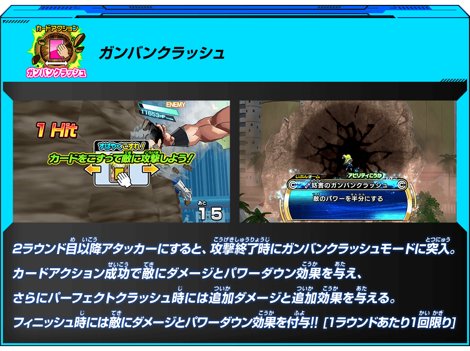アビリティ