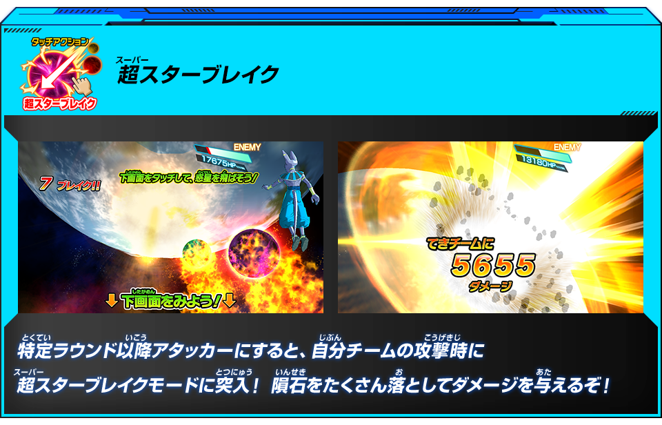 アビリティ