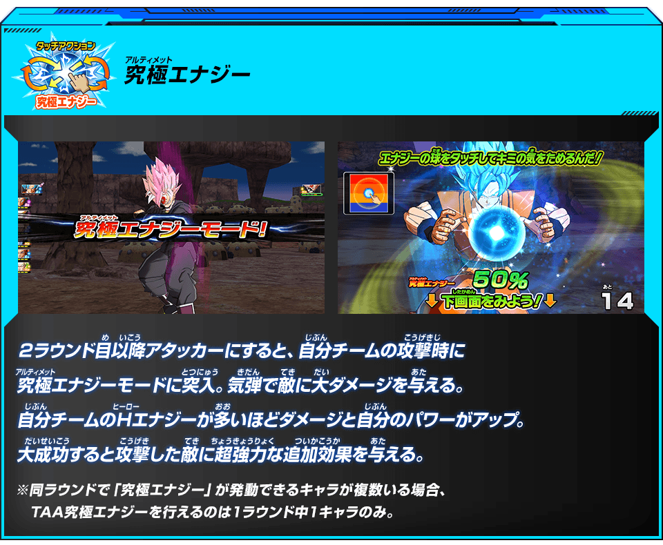 アビリティ