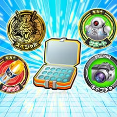 アプリボックス