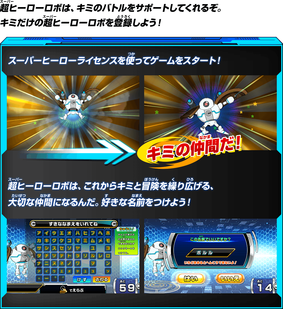 超話題新作 ドラゴンボールヒーローズ スーパーヒーローライセンス ヒーローアバターカード kead.al