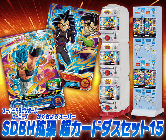 36 割引 ドラゴンボールカード Pn Kupang Go Id
