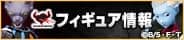 魂ウェブ