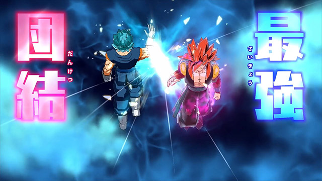 トップ | スーパードラゴンボールヒーローズ 公式サイト｜SDBH