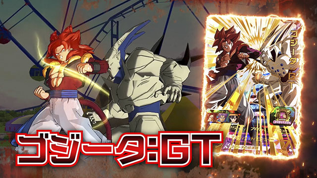 トップ スーパードラゴンボールヒーローズ 公式サイト Sdbh