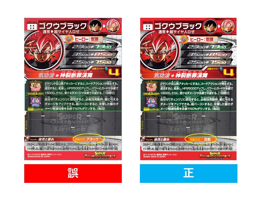 重要なお知らせ】テキストの誤植と該当品の交換対応実施について 