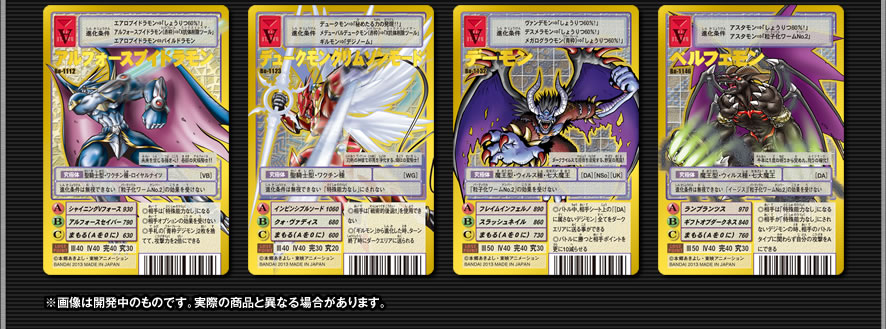 デジタルモンスターカードゲーム公式サイト｜デジモン15th