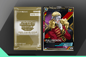 カードリスト プロモーション