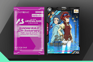 カードリスト プロモーション