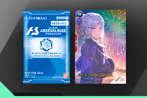 サマーフェスティバル2025 カードパック＆オリジナルラバーマットGETキャンペーン